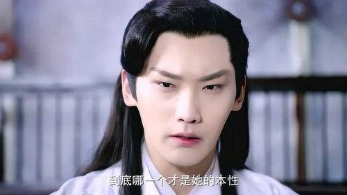 The Eternal Love Season 1 Episode 5 - Episode 5