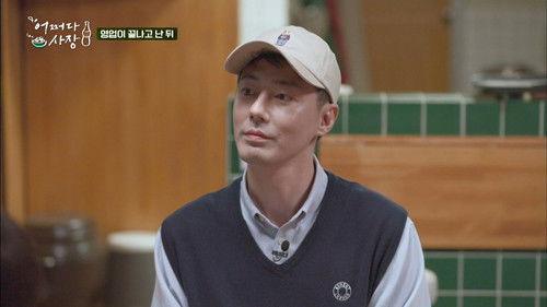 Unexpected Business Season 1 Episode 10 - Episode 10