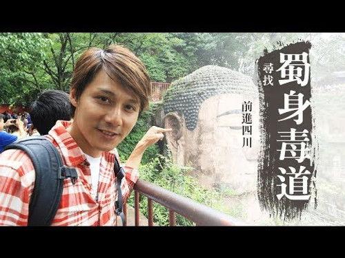 Discover the Great Silk Road Season 2 Episode 1 - Episode 1