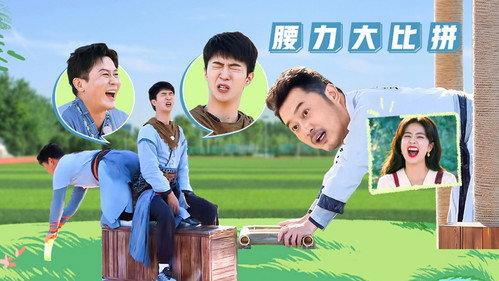 Keep Running Nature Season Season 1 Episode 3 - Episode 3