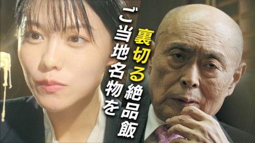 Unsung Culinary Delights Season 1 Episode 1 - Episode 1