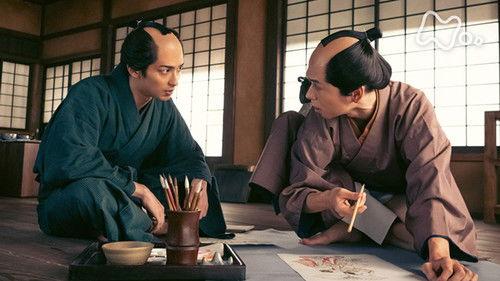 Unbound Season 1 Episode 3 - Episode 3