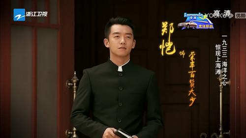 Keep Running Season 1 Episode 7 - Episode 7