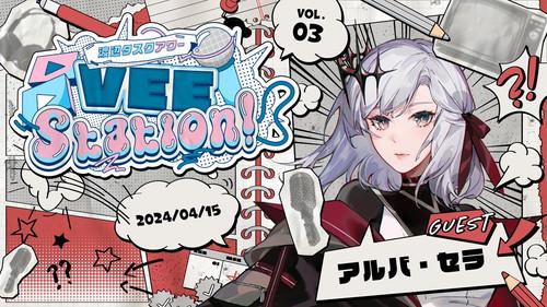 Background image for Episode 3