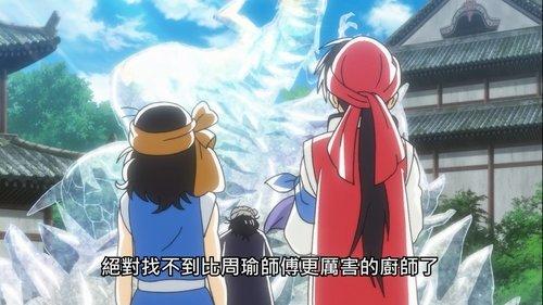 True Cooking Master Boy Season 1 Episode 3 - Super Chef