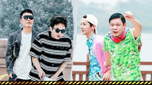 HaHaHaHaHa Season 3 Episode 24 - Episode 12 (Part 2)