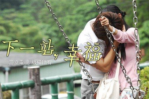 Autumn's Concerto Season 1 Episode 6 - 6th stop