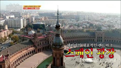 Europe Outside Your Tent Season 2 Episode 10 - Last Day