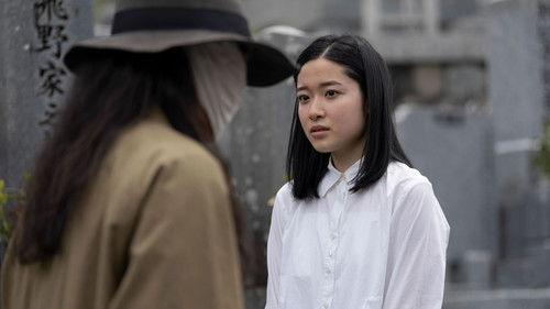 Land of Tanabata Season 1 Episode 4 - New Skills Development Seminar