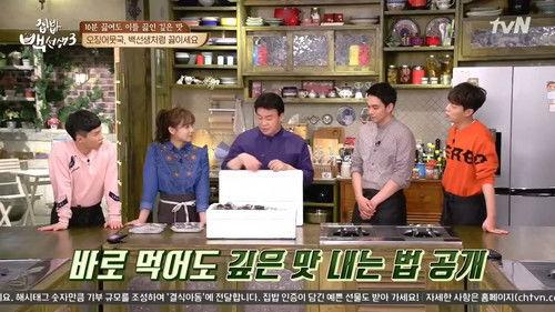 Home Food Rescue Season 3 Episode 10 - Episode 10