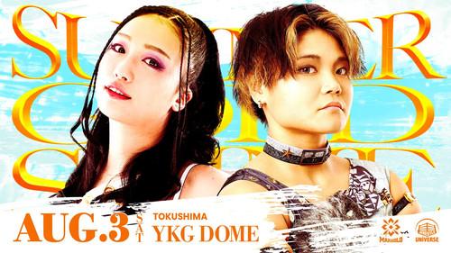 Dream Star★Fighting Marigold Season 1 Episode 18 - Marigold Summer Gold Shine 2024 ~ Day 6