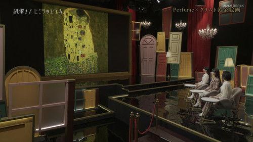 Nazotoki! Himitsu no Shiho-san Season 1 Episode 13 - Klimt's Golden Paintings