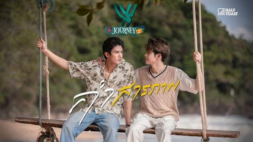 Background image for Confessions