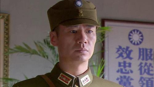 伏击 Season 1 Episode 1 - Episode 1