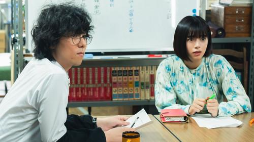 The Great Passage: I'll Make a Dictionary Season 1 Episode 3 - Episode 3