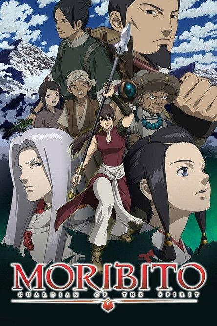 Moribito: Guardian of the Spirit poster