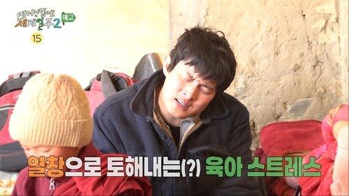 Adventure by Accident Season 2 Episode 10 - Episode 10