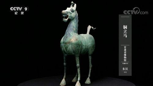 Every Treasure Tells a Story Season 2 Episode 25 - Episode 25