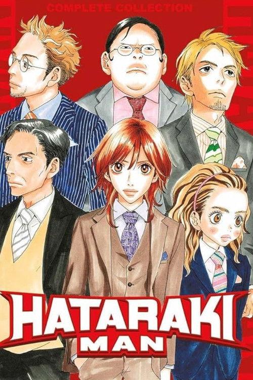 Hataraki Man poster