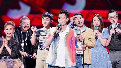 Rock & Roast Season 4 Episode 6 - EP3-2