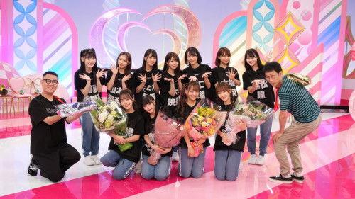 Kimi wa =LOVE o Aiseru ka Season 3 Episode 8 - Episode 8