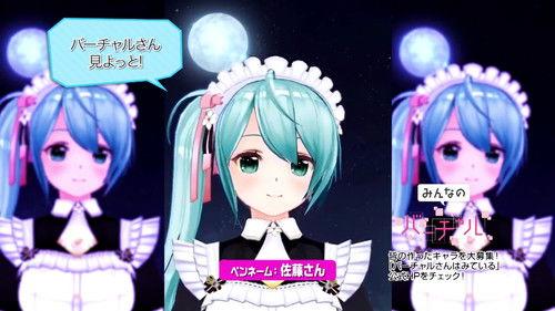 Virtualsan - Looking Season 1 Episode 6 - Episode 6