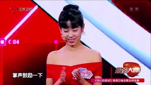 Super Brain Season 4 Episode 5 - Episode 5