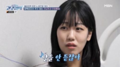 Teenage Parents Season 2 Episode 21 - Episode 21