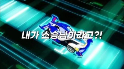 Bite-Choicar Season 1 Episode 5 - Episode 5