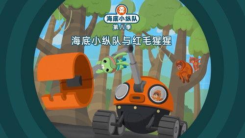 Octonauts Season 8 Episode 21 - Episode 21