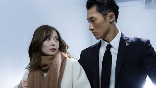 24-hour Love Guard Season 1 Episode 1 - Episode 1