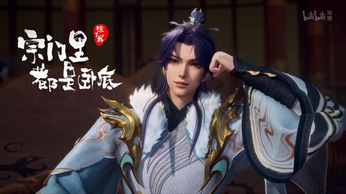 Spy x Sect Season 1 Episode 13 - Episode 13