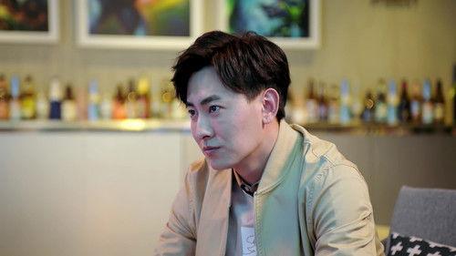 The King's Avatar Season 1 Episode 32 - Episode 32