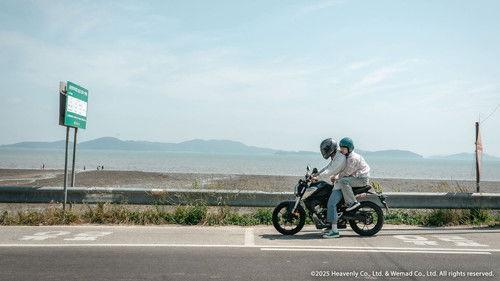 Peach Trap Season 1 Episode 6 - The Sea We Shared