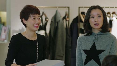 The First Half of My Life Season 1 Episode 18 - Episode 18