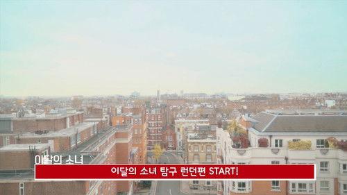 LOONA TV Season 3 Episode 14 - Episode 52 - HaSeul