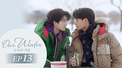 Our Winter Season 1 Episode 13 - Episode 13