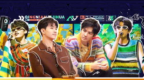 Background image for Episode 10