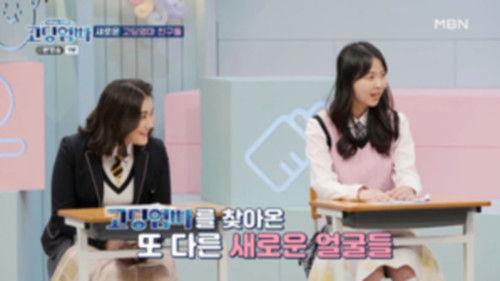 Teenage Parents Season 1 Episode 3 - Episode 3