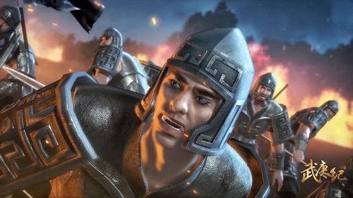 The Journey of Wugeng Season 1 Episode 6 - Episode 6