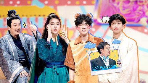 Trump Card Season 9 Episode 12 - Episode 12