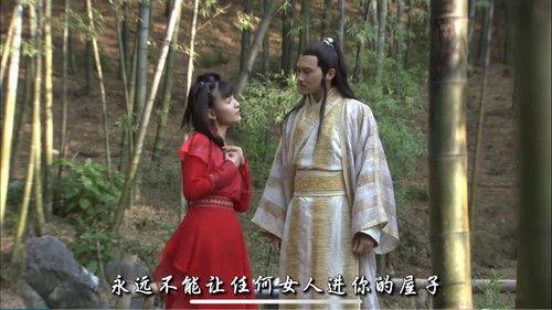 The Legend of Lu Xiaofeng Season 1 Episode 7 - Laughter of the God of Sword