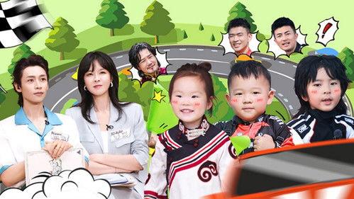 Daddy at Home Season 4 Episode 19 - Episode 19