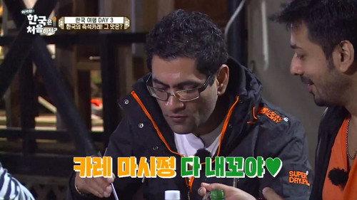 Yo! Welcome to Korea! Season 1 Episode 14 - Episode 14