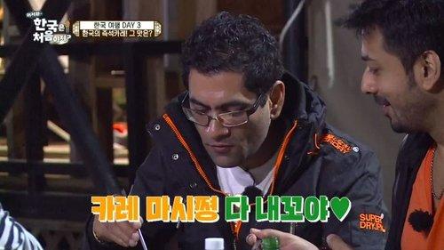 Yo! Welcome to Korea! Season 1 Episode 14 - Episode 14