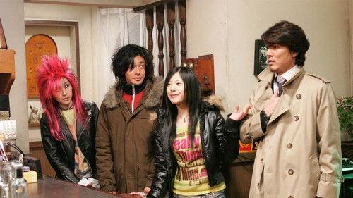 undefined Season 1 Episode 6 - Whether the case goes unsolved until February 14th is up to you!