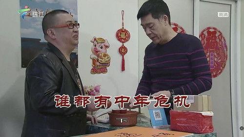 Kang's Family Season 12 Episode 3580 - Episode 3580