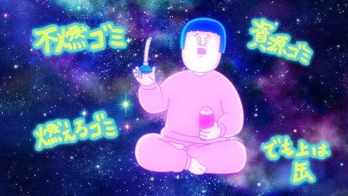 Mamekichi Mameko – The Daily Life of a NEET Season 1 Episode 3 - Episode 3