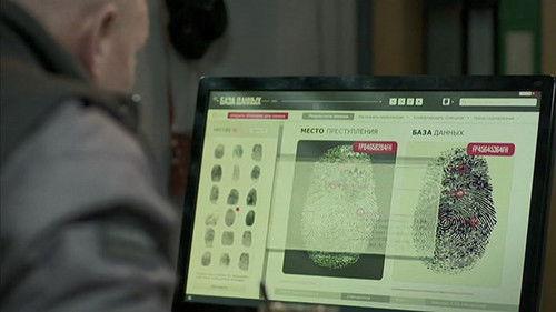 Secrecy of the Investigation Season 16 Episode 14 - Episode 14