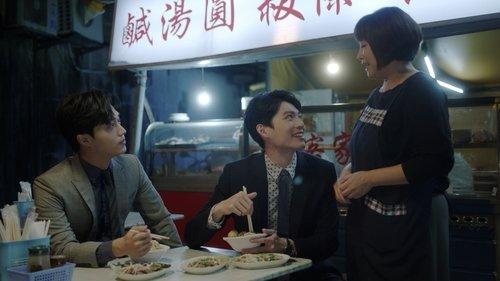 Plus & Minus Season 1 Episode 3 - Slope Intercept Form